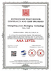 Trung Quốc Guangdong Jiaxin packaging technology co., ltd Chứng chỉ