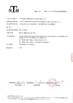 Trung Quốc Guangdong Jiaxin packaging technology co., ltd Chứng chỉ